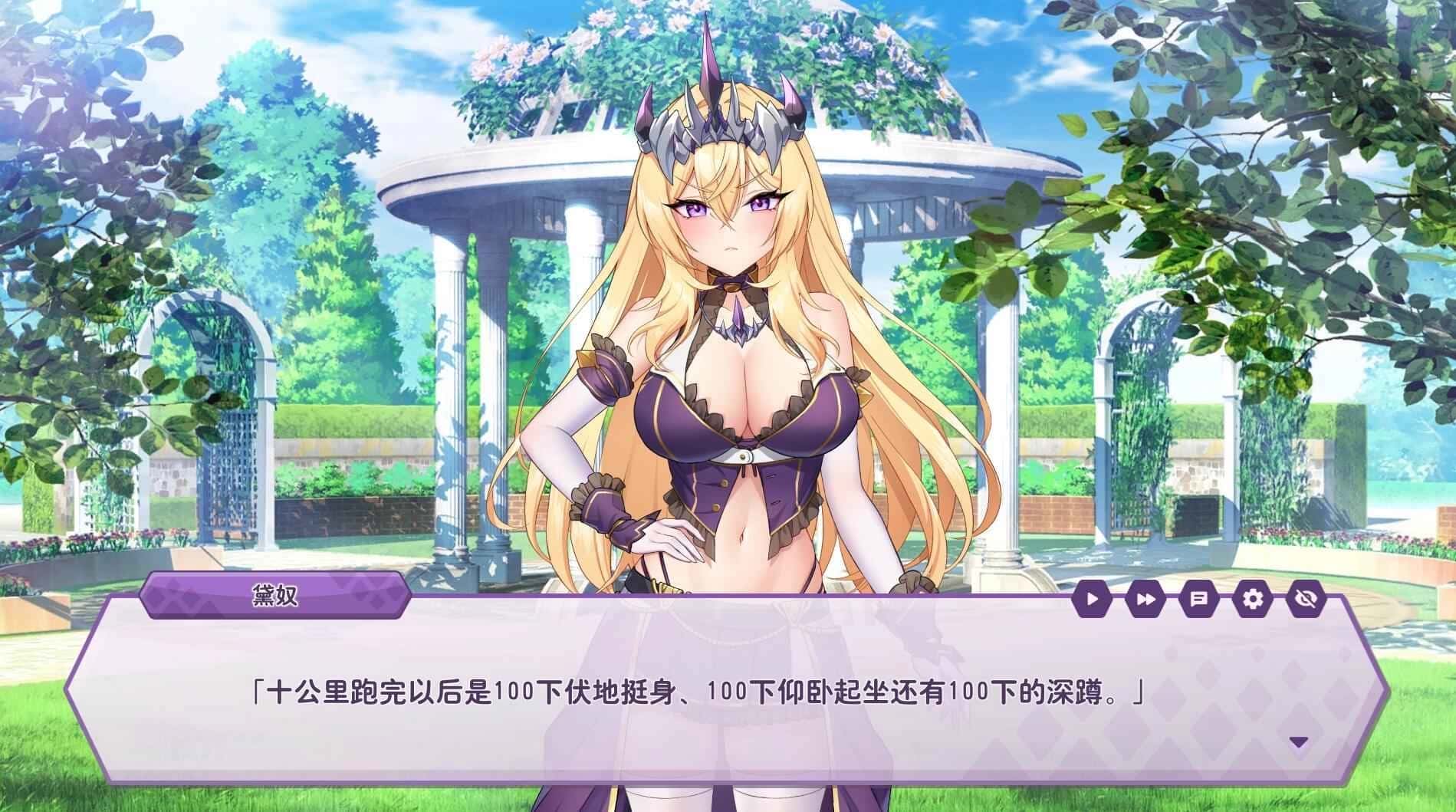 傲慢的怪兽公主与名侦探使魔